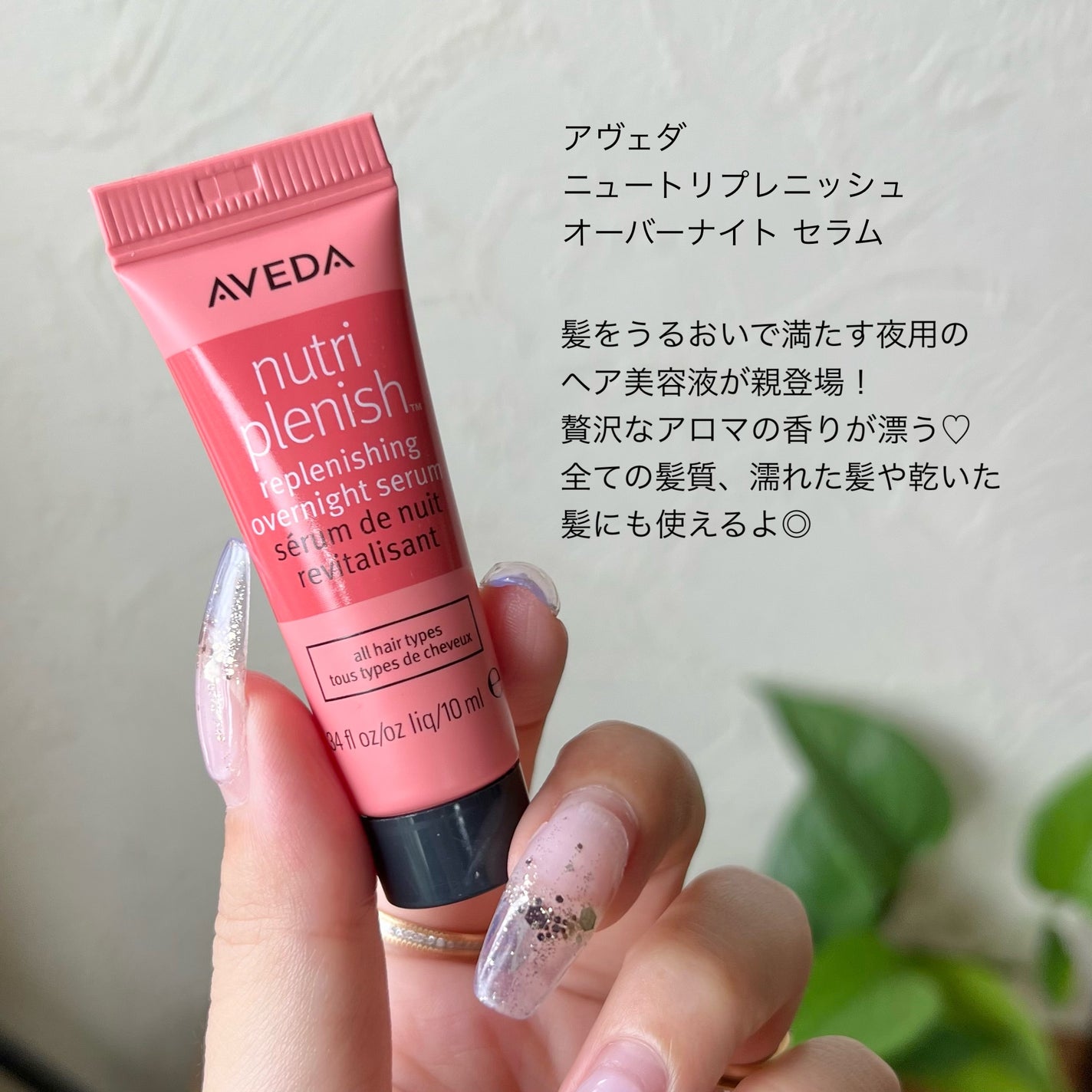 リップスリーピングマスク/LANEIGE/リップバームを使ったクチコミ(7枚目)