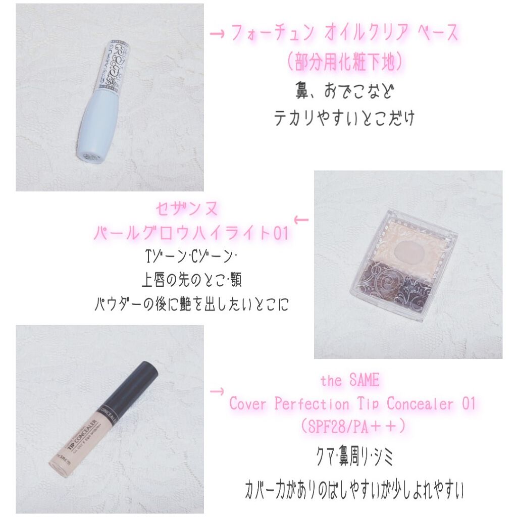 トランスペアレントフィニッシュパウダー/キャンメイク/プレストパウダーを使ったクチコミ（3枚目）