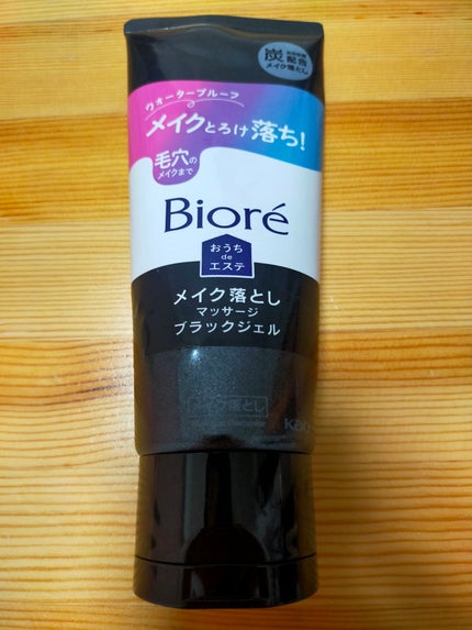 ビオレ おうちdeエステ メイク落とし マッサージブラックジェル/ビオレ/クレンジングジェルを使ったクチコミ(1枚目)