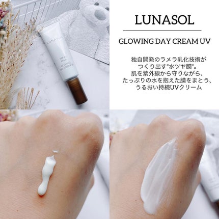 スムージングジェルウォッシュ/LUNASOL/その他洗顔料を使ったクチコミ(3枚目)