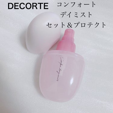 コンフォート デイミスト　セット＆プロテクト/DECORTÉ/ミスト状化粧水を使ったクチコミ（3枚目）