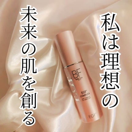 EGFコンプレックス/BelleFare/美容液を使ったクチコミ(4枚目)