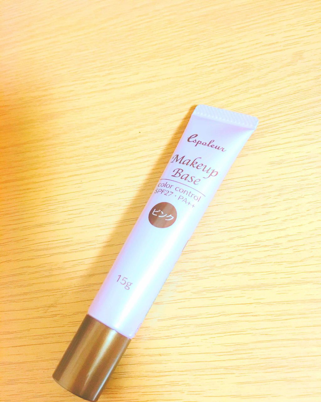 エスポルール メイクアップベース/エスポルール/化粧下地を使ったクチコミ（1枚目）