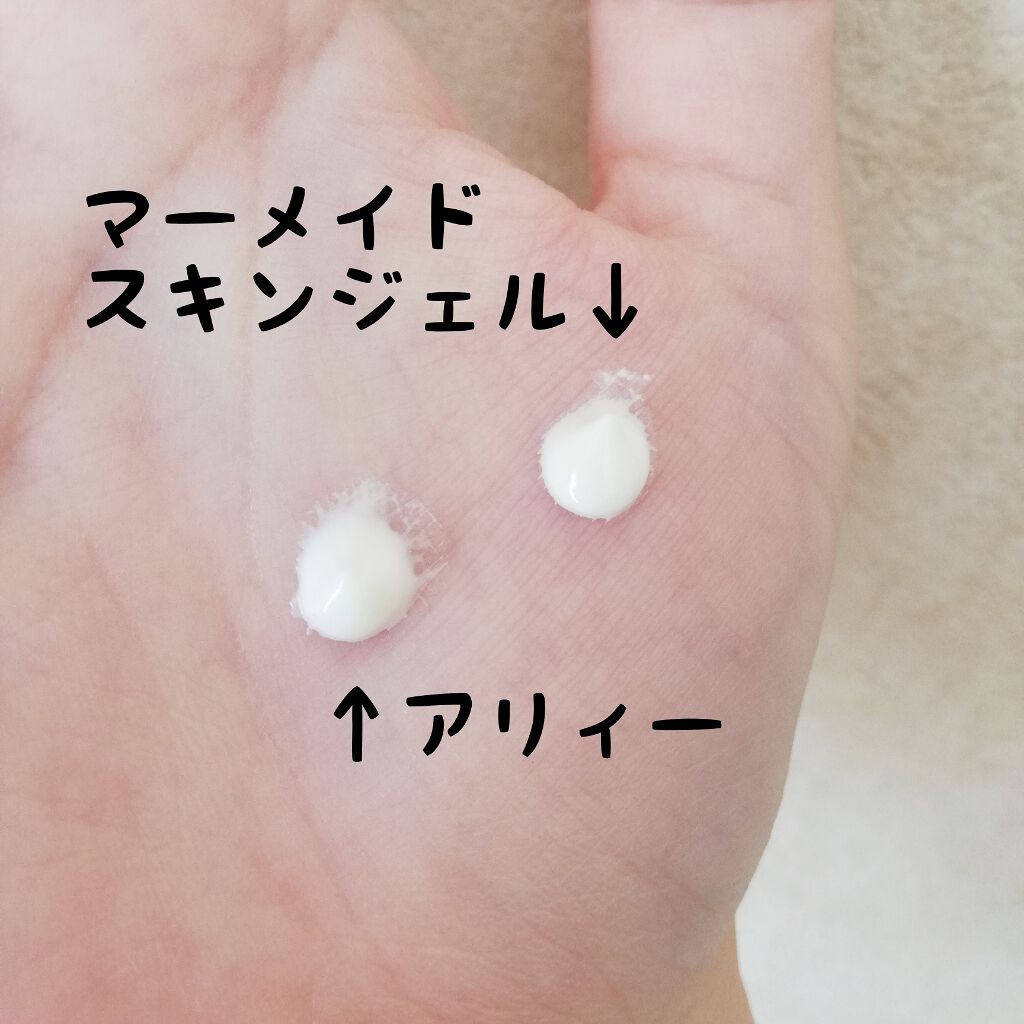 マーメイドスキンジェルUV/キャンメイク/日焼け止めジェルを使ったクチコミ（2枚目）