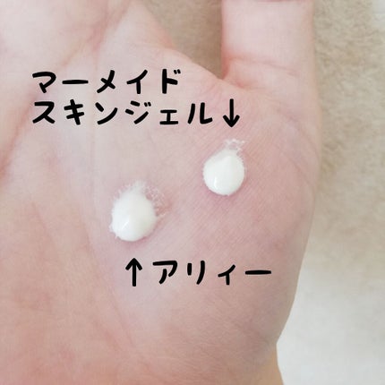 マーメイドスキンジェルUV/キャンメイク/日焼け止めジェルを使ったクチコミ(2枚目)