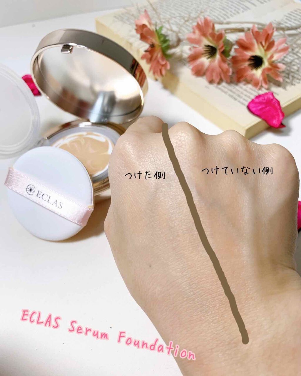 Serum foundation/ECLAS/クリーム・エマルジョンファンデーションを使ったクチコミ（3枚目）