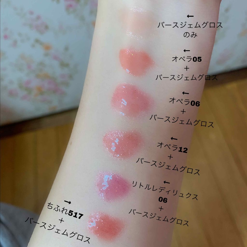 バースジェム グロス/JILL STUART/リップグロスを使ったクチコミ（2枚目）