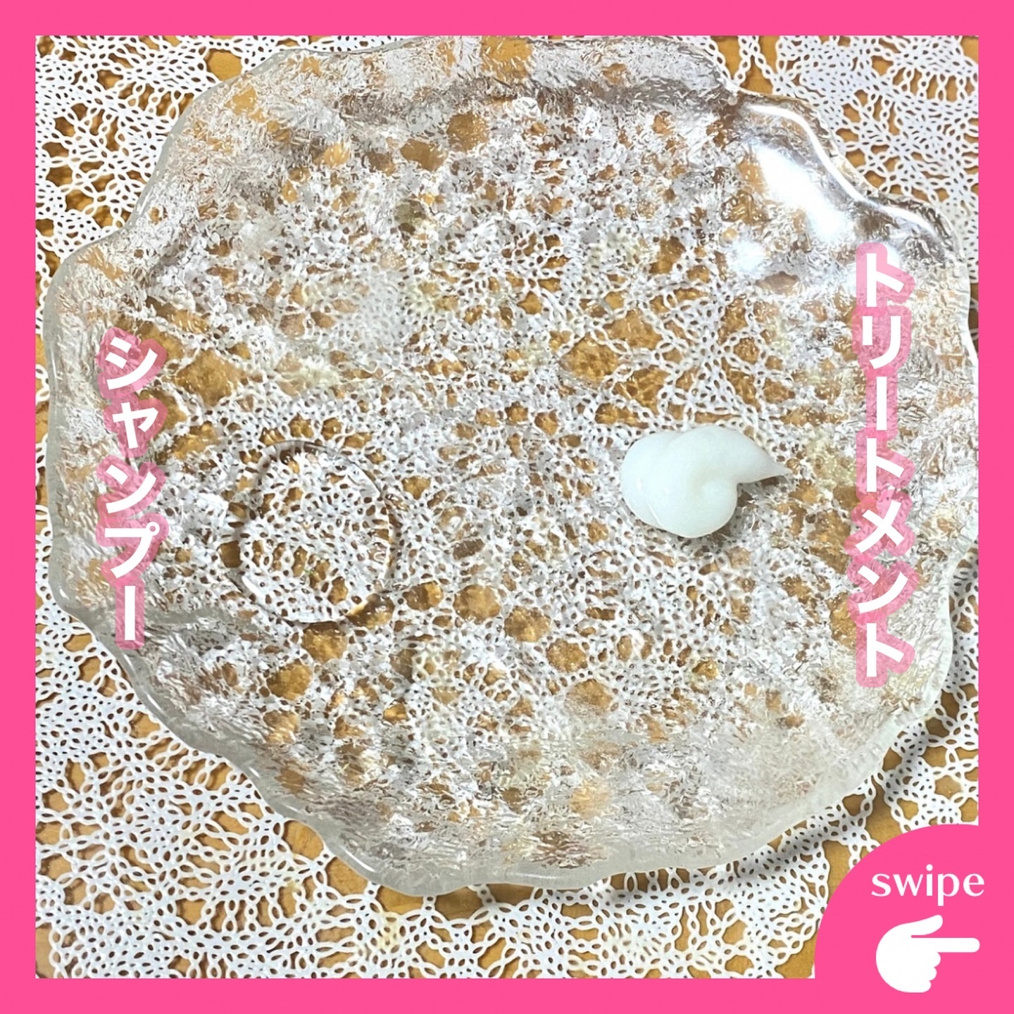 ファイバープレックス ボンド シャンプー/ボンド トリートメント/シュワルツコフ プロフェッショナル/サロンシャンプーを使ったクチコミ（3枚目）