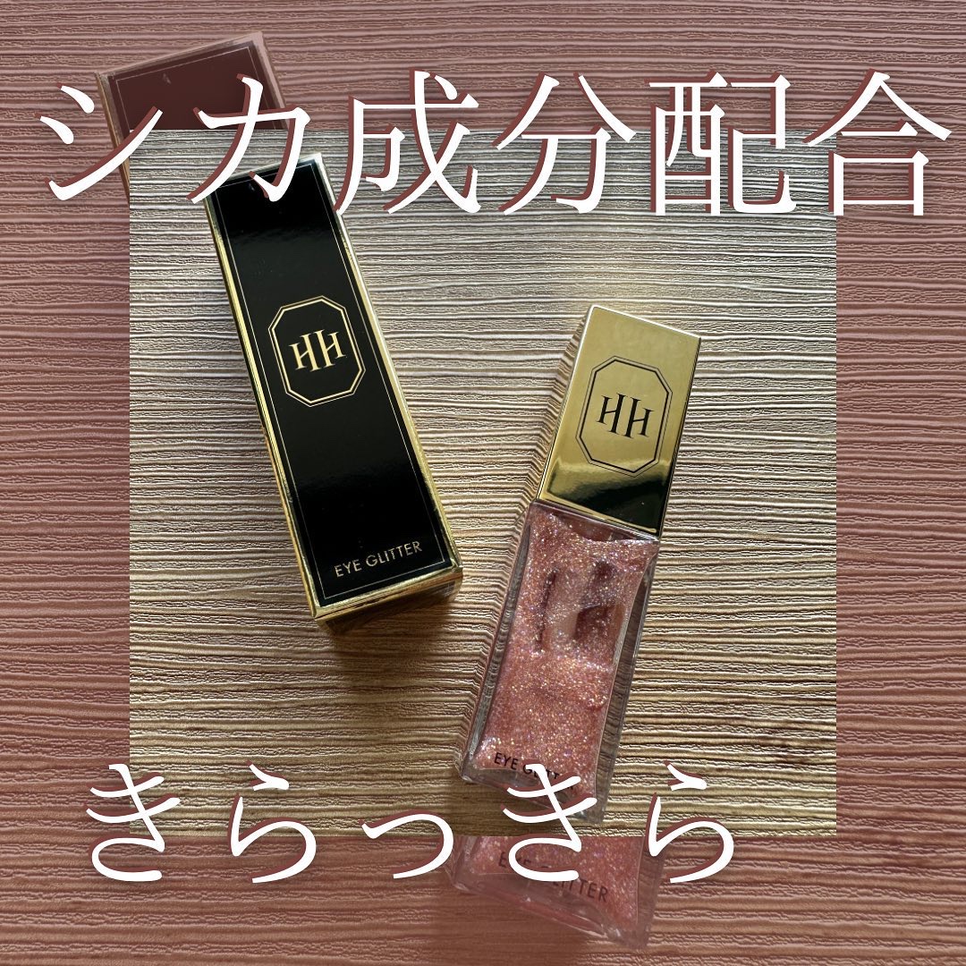 ラ・メイクハイアルアイズ/H×H/ジェル・クリームアイシャドウを使ったクチコミ（1枚目）