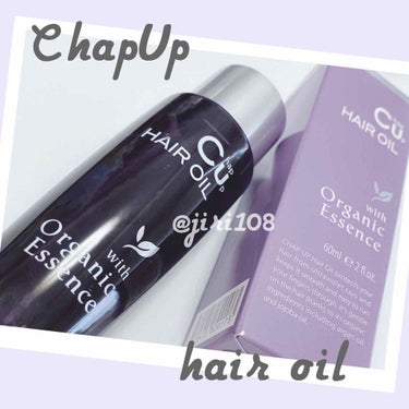 チャップアップヘアオイル/CHAP UP(チャップアップ)/ヘアオイルを使ったクチコミ（1枚目）