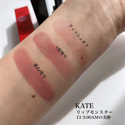 ケイト リップモンスター/KATE/口紅を使ったクチコミ(3枚目)