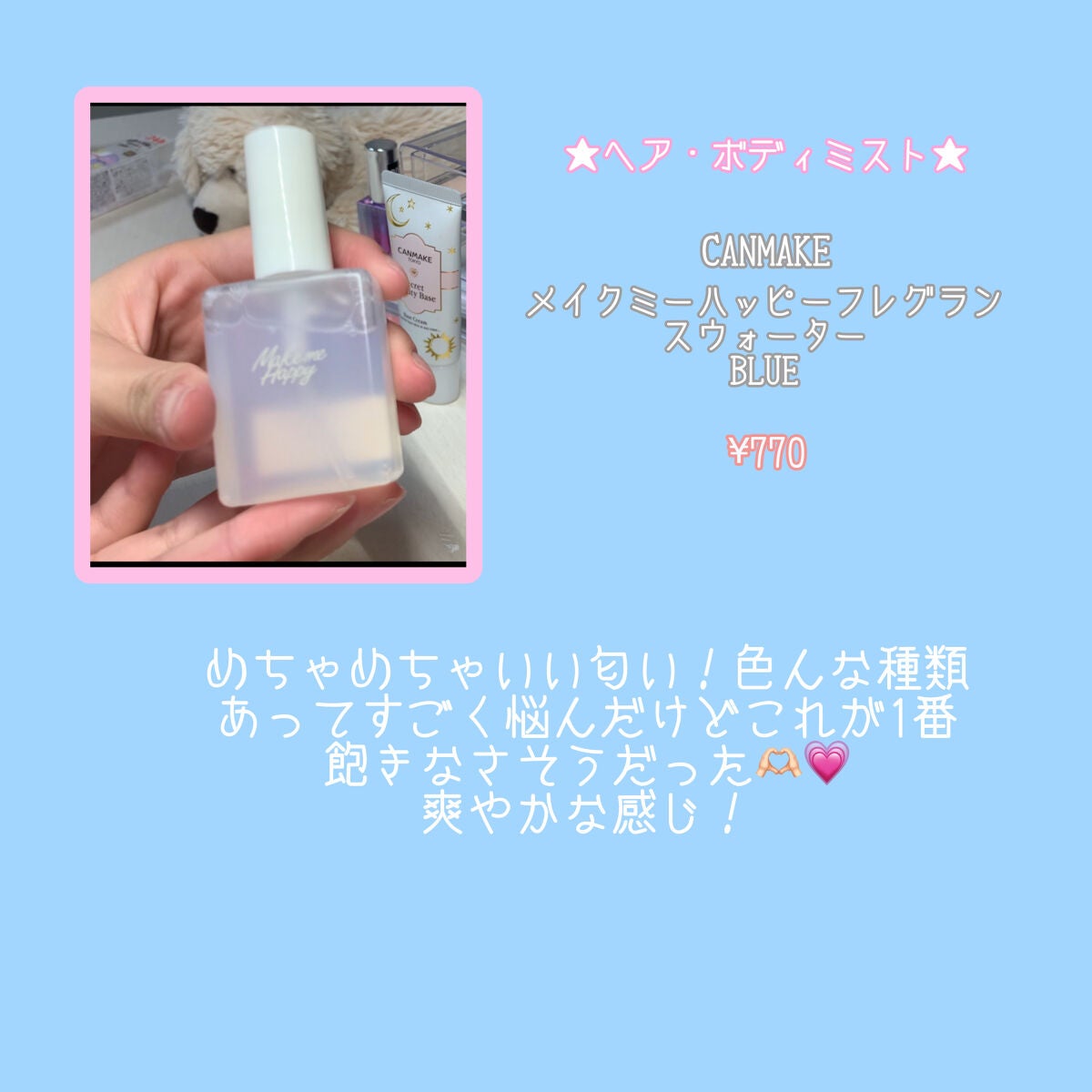 ððð ð°ð on LIPS ãã¡ã€ã¯åããŠïŒã¶æïŒ100åã³ã¹ã¡ã§ãã£ãŠãããã©ãåããŠçè²·..ãïŒ3æç®ïŒ