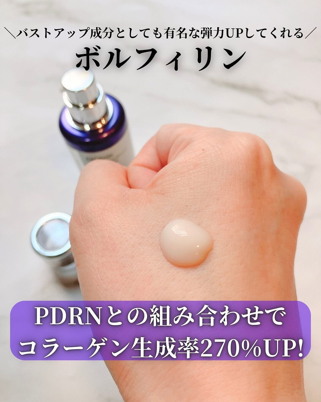 アットクリニックリンクルショットアンプル/DOMINAS/美容液を使ったクチコミ(3枚目)