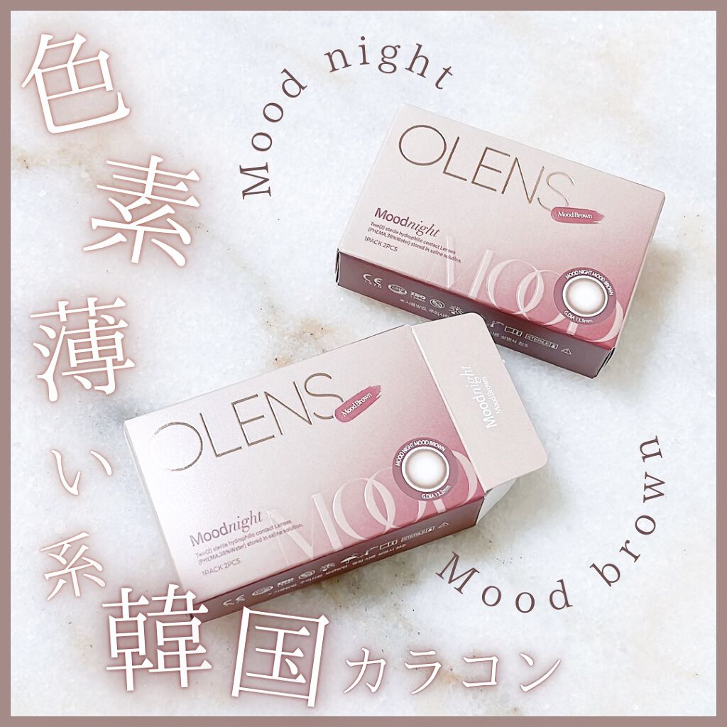 Moodnight 1Month ブラウン/OLENS/カラーコンタクトレンズを使ったクチコミ（1枚目）