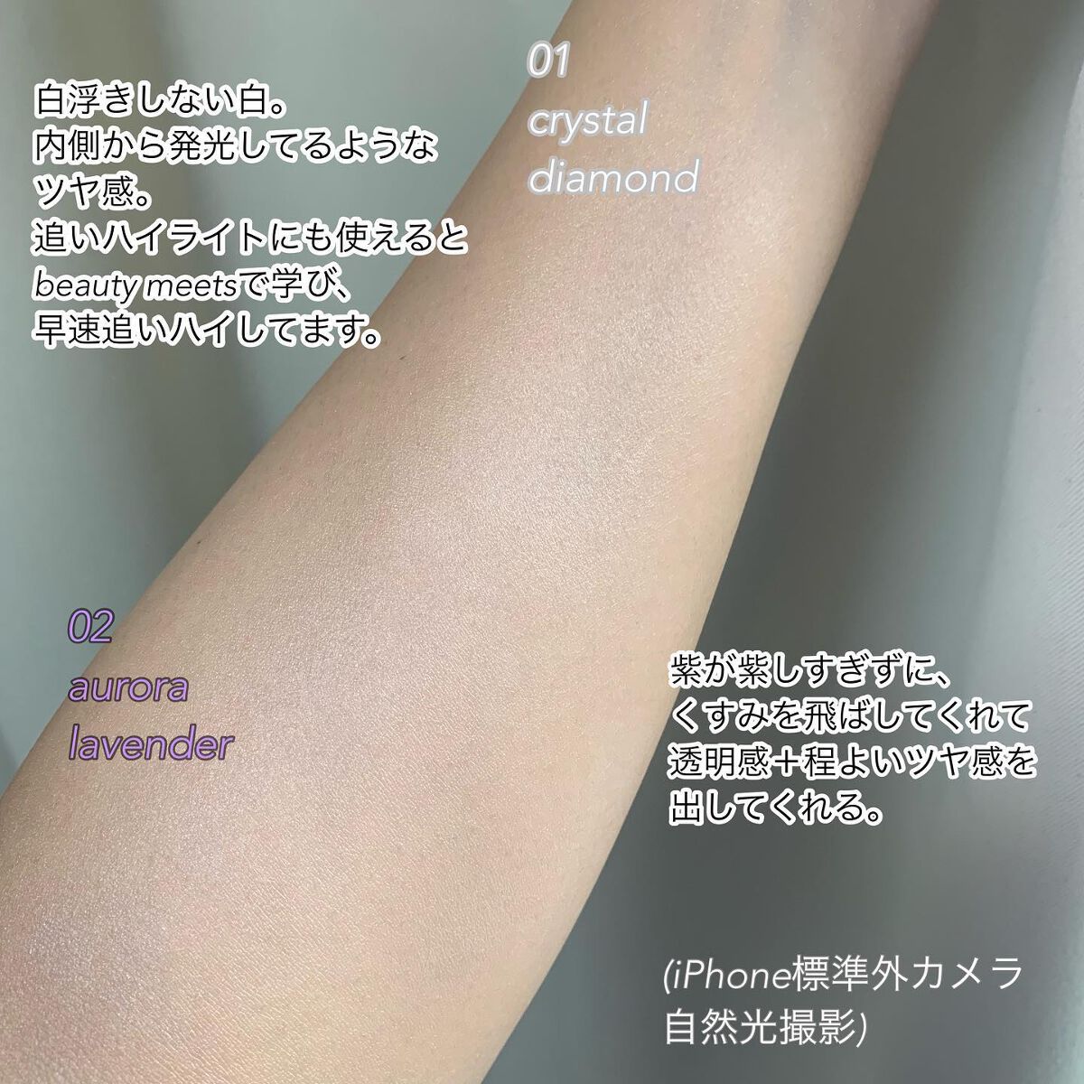 ジルスチュアート イルミネイティング セラムプライマー/JILL STUART/化粧下地を使ったクチコミ(4枚目)