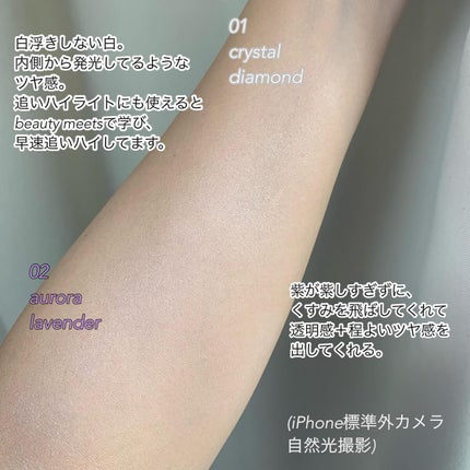 ジルスチュアート イルミネイティング セラムプライマー/JILL STUART/化粧下地を使ったクチコミ(4枚目)