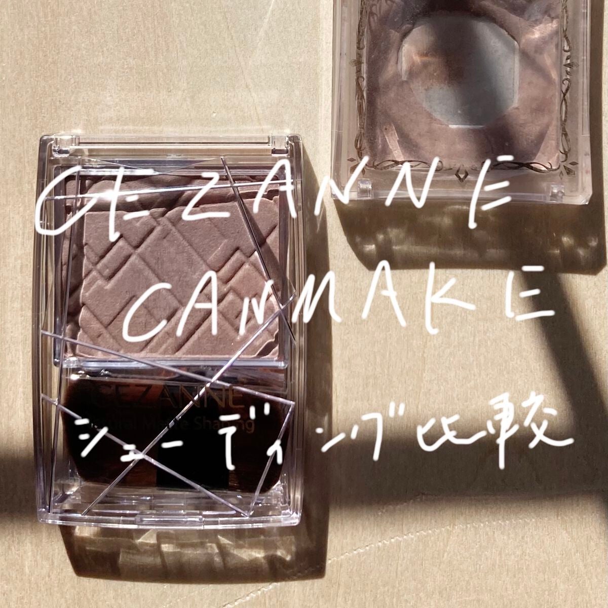 シェーディングパウダー/キャンメイク/シェーディングを使ったクチコミ(1枚目)