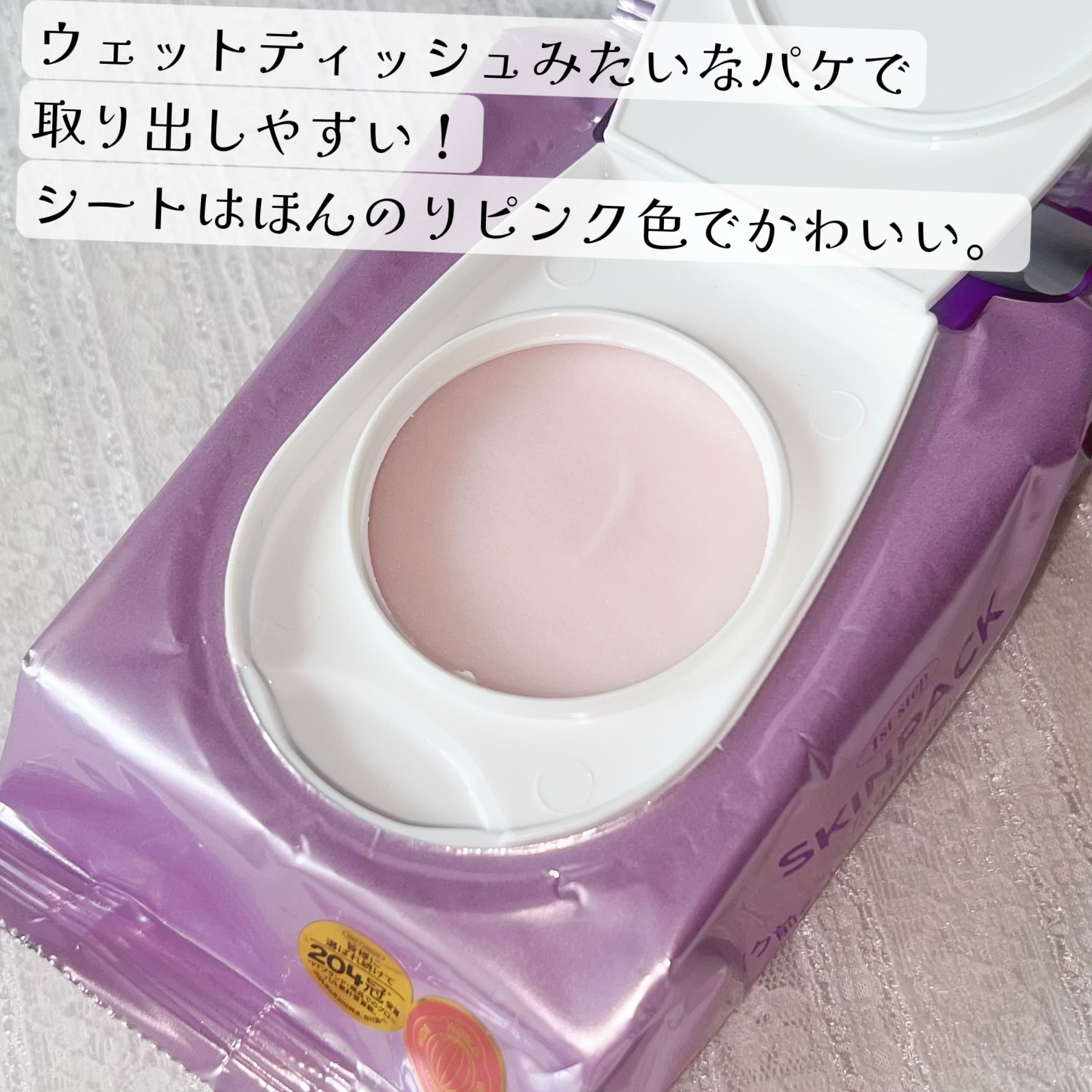 ルミナススキンパック/VT/シートマスク・パックを使ったクチコミ（2枚目）