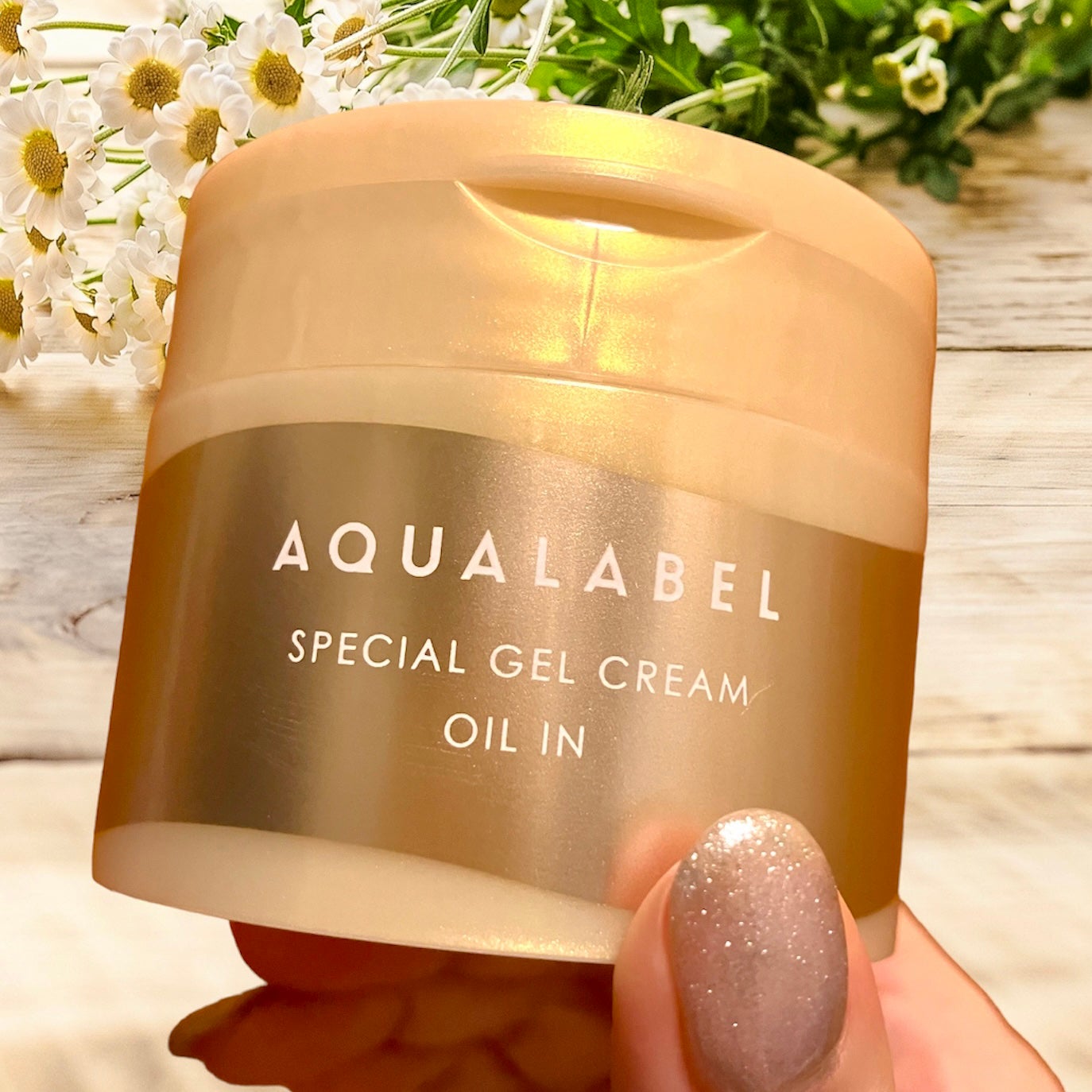 スペシャルジェルクリーム EX (オイルイン)/アクアレーベル/オールインワン化粧品を使ったクチコミ(1枚目)