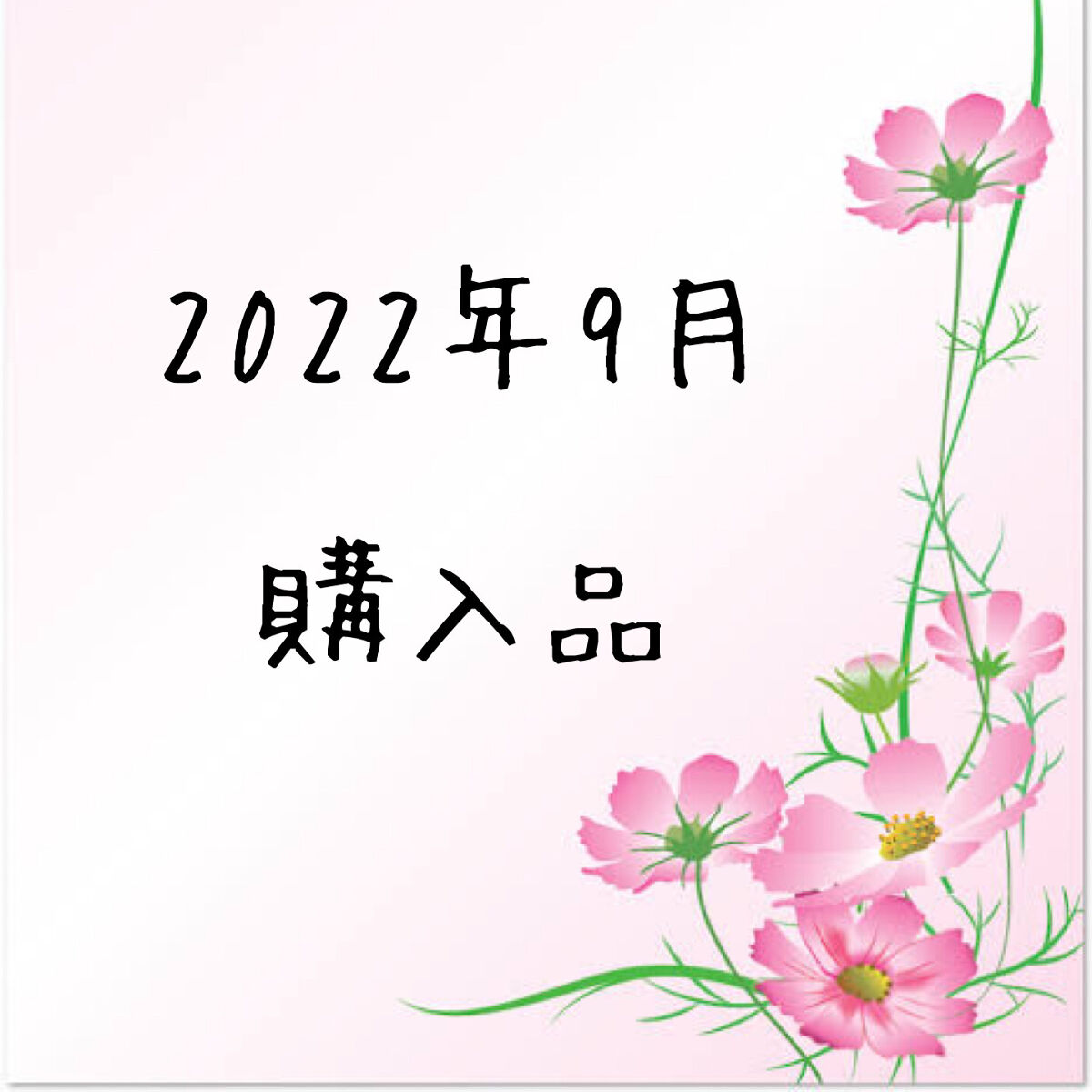 ミニバーム リップスティック/Visée/口紅を使ったクチコミ（1枚目）