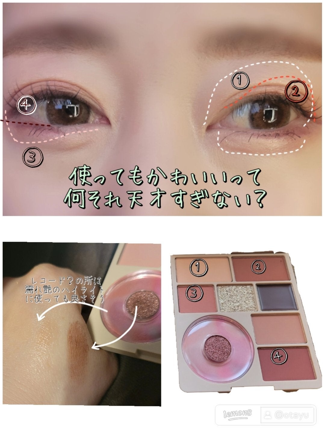 vinyl pop アイシャドウパレット/SHEGLAM/アイシャドウパレットを使ったクチコミ(3枚目)