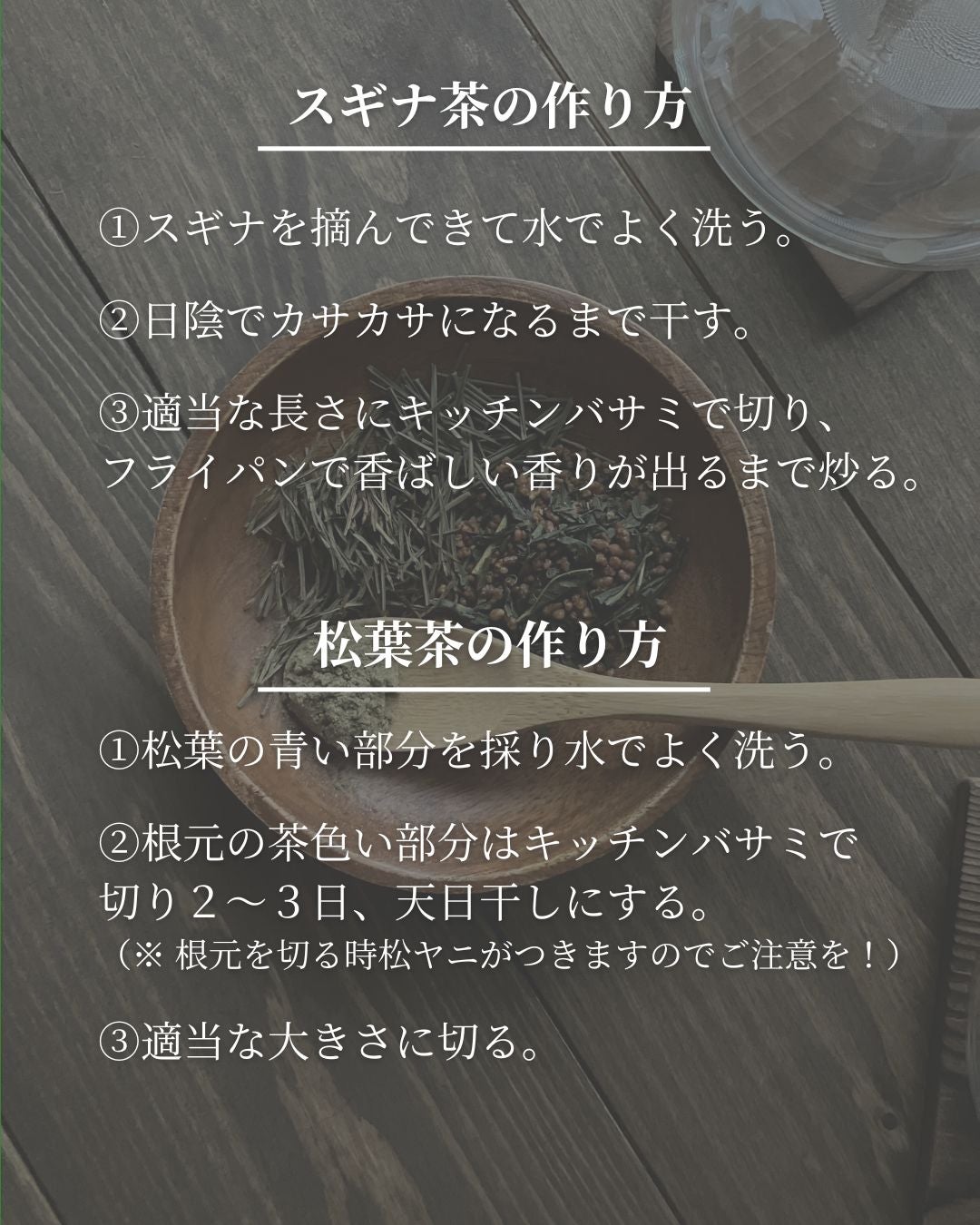 asari*老化に抵抗しつづける40代 on LIPS 「「手作り薬草茶を飲もう!」家の周りに生えている草(雑草)って、..」(5枚目)