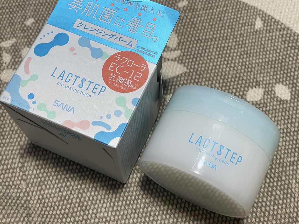 クレンジングバーム/サナ　ラクトステップ/クレンジングバームを使ったクチコミ（1枚目）