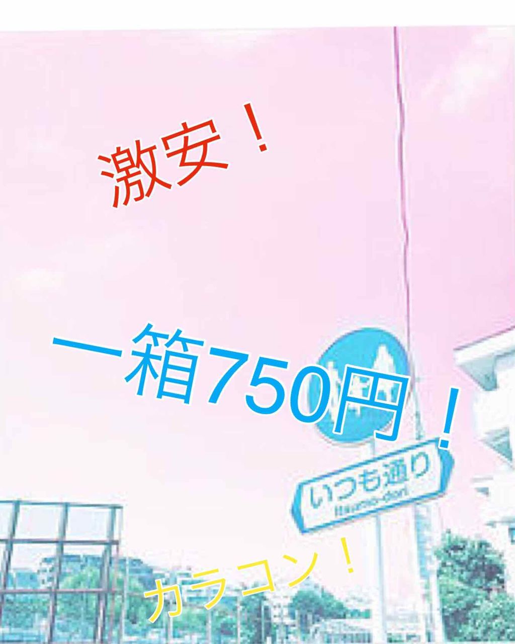 LILY ANNA/LILY ANNA/カラーコンタクトレンズを使ったクチコミ（1枚目）