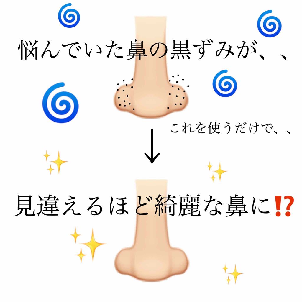 ルルルン モイストジェルクリーム（保湿タイプ）/ルルルン/フェイスクリームを使ったクチコミ（1枚目）