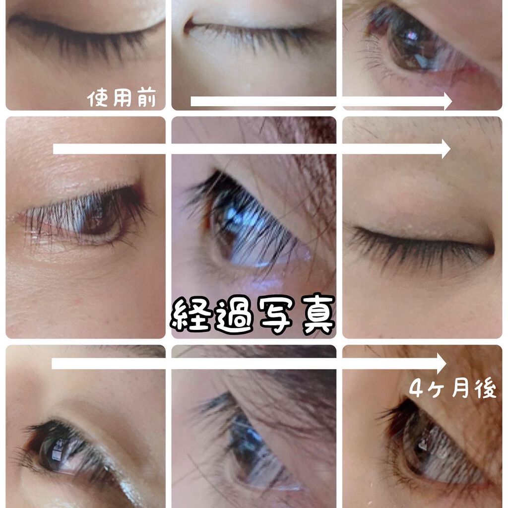 ラッシュジェリードロップ　ＥＸ/MAJOLICA MAJORCA/まつげ美容液を使ったクチコミ（2枚目）