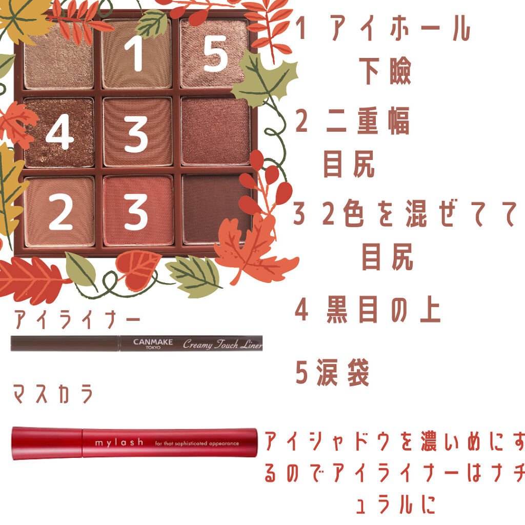 オペラ マイラッシュ アドバンスト/OPERA/マスカラを使ったクチコミ（2枚目）