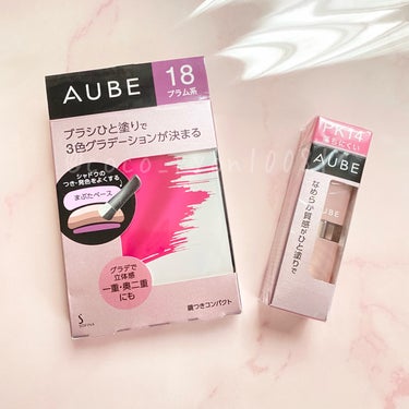 AUBE なめらか質感ひと塗りルージュのクチコミ「AUBEの半額セールが始まったと聞いてダッシュで買いに行ってきました🏃！！

ずっと狙ってたひ.....」（3枚目）