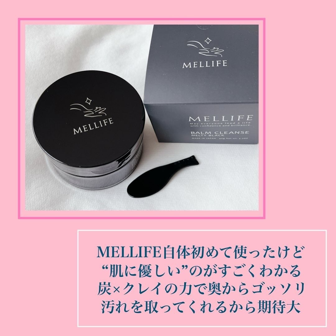 BALM CLEANSE メルティブラック/MELLIFE/クレンジングバームを使ったクチコミ(6枚目)