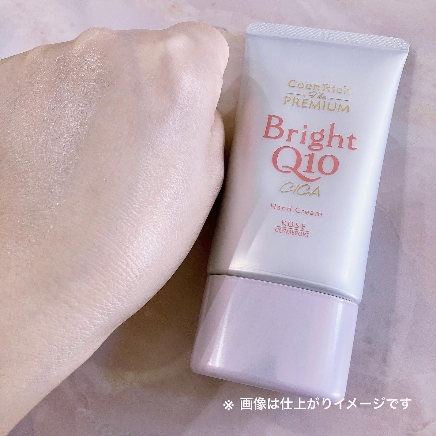 コエンリッチ ザ プレミアム ライトアップ モイストガード ハンドクリーム/コエンリッチQ10/ハンドクリームを使ったクチコミ(3枚目)