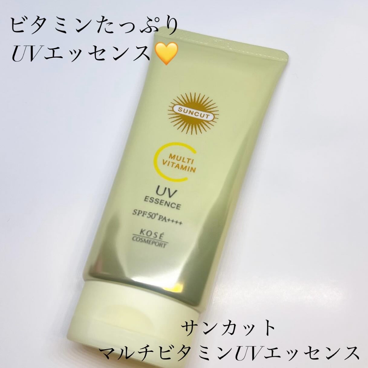 サンカットR マルチビタミンUV エッセンス/サンカット®/日焼け止めクリームを使ったクチコミ(1枚目)