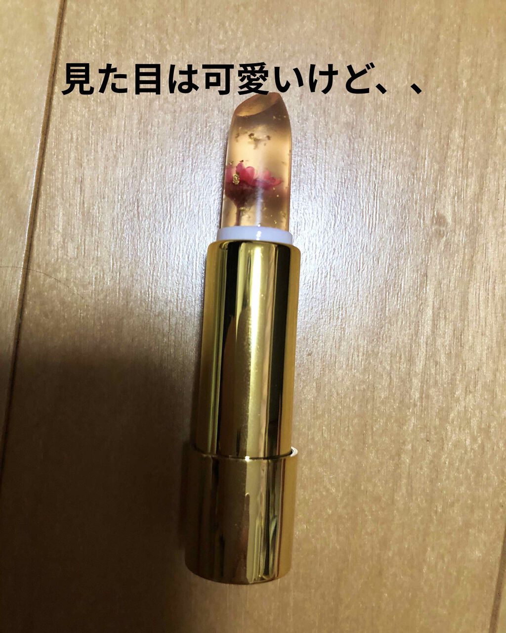 Kailijumei フラワーリップ 日本限定モデル 01 フレッシュオレンジ/Kailijumei/口紅を使ったクチコミ（1枚目）