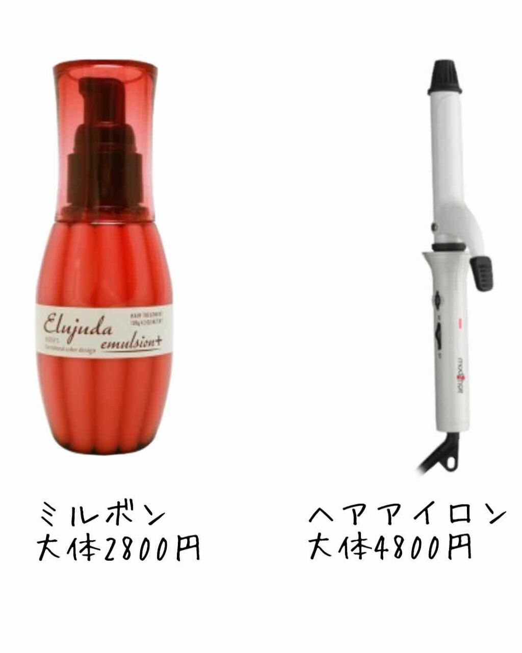 hina_ on LIPS 「こんにちは!はじめまして!初投稿です💕hina_と言います!よ..」(2枚目)