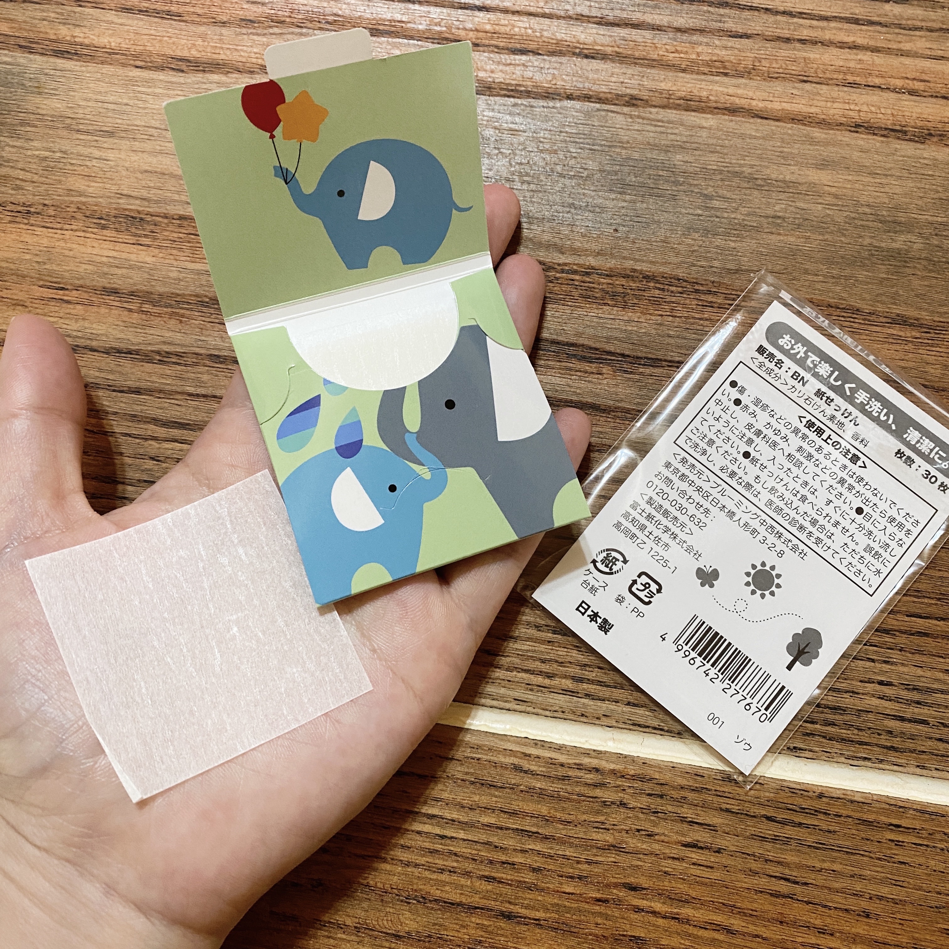 紙せっけん ゾウ/ブルーミーズ/ハンドソープを使ったクチコミ（2枚目）