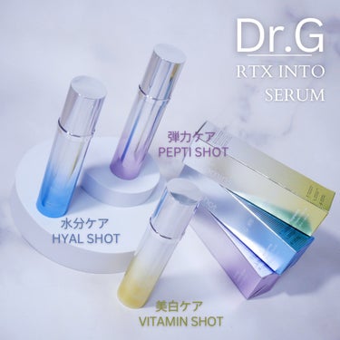 RTX INTO SERUM ビタミンショット/Dr.G/美容液を使ったクチコミ（2枚目）