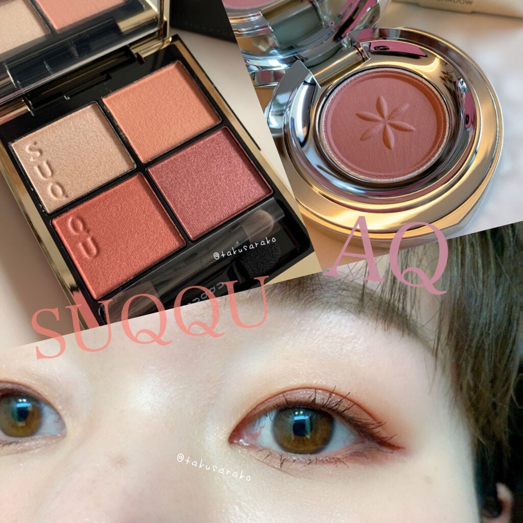 AQ アイシャドウ/DECORTÉ/単色アイシャドウを使ったクチコミ(1枚目)