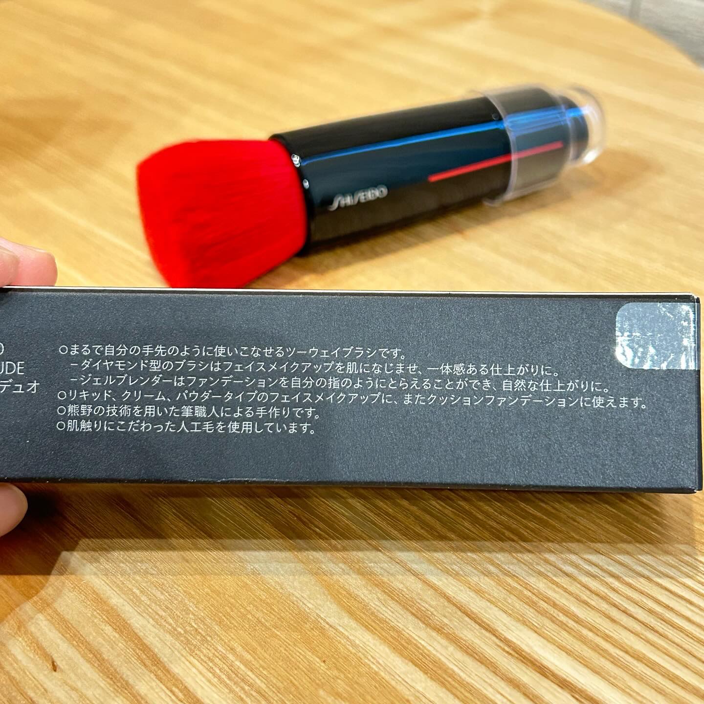 【新品未開封】資生堂 DAIYA FUDE フェイスデュオファンデーションブラシ SHISEIDO / DAIYA FUDE フェイス デュオ リミテッドエディション