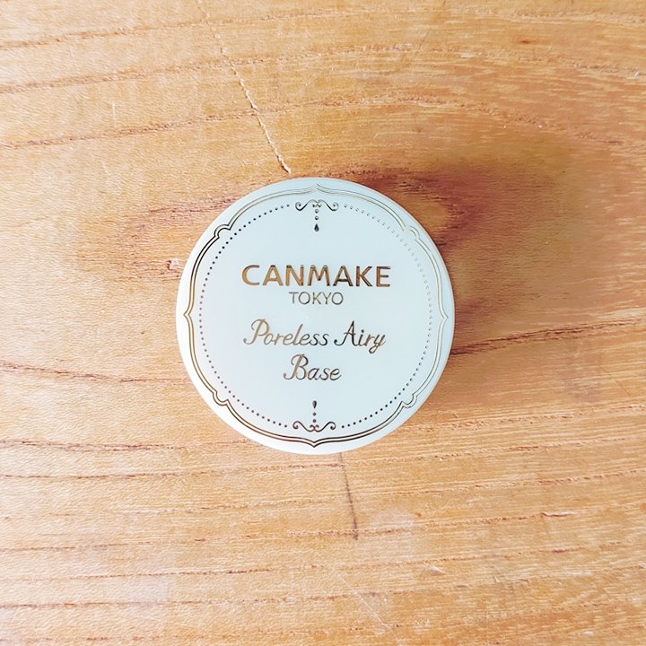 ポアレスエアリーベース 02 ナチュラルベージュ/キャンメイク/化粧下地を使ったクチコミ（1枚目）