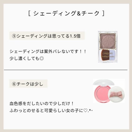 ラブリー クッキー ブラッシャー/ETUDE/パウダーチークを使ったクチコミ(5枚目)