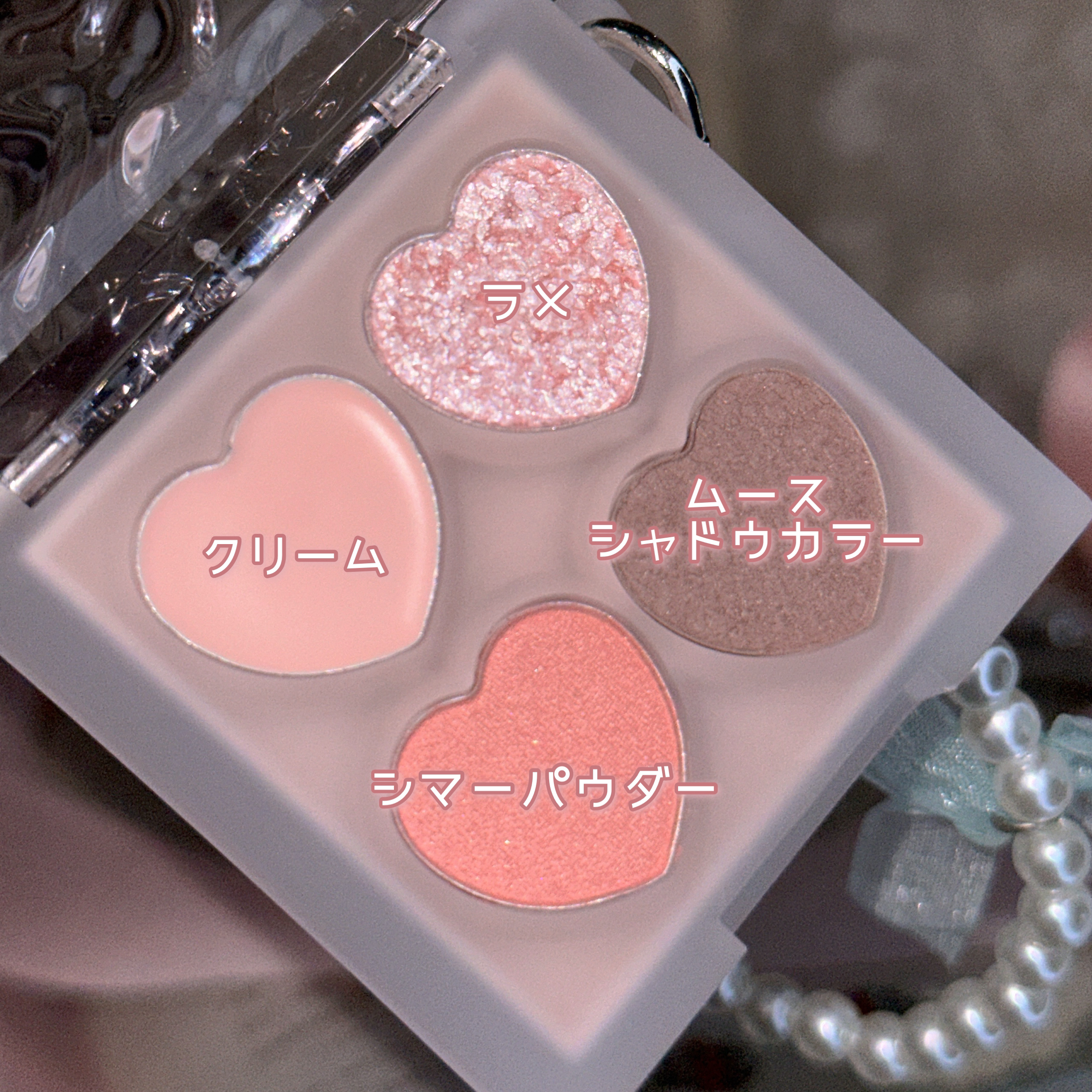 ぷくぷく涙袋パレット/MilleFée/アイシャドウパレットを使ったクチコミ（3枚目）