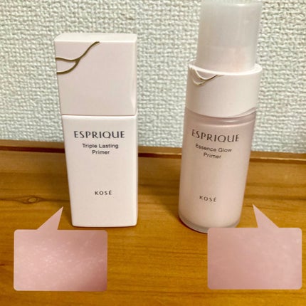 エッセンス グロウ プライマー/ESPRIQUE/化粧下地を使ったクチコミ(2枚目)