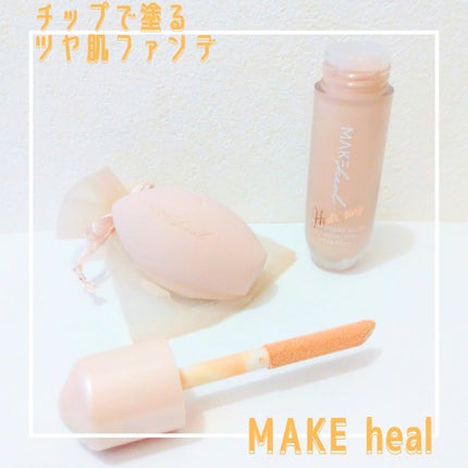 1.P.L AMPOULE GLOW FOUNDDATION/MAKEHEAL/リキッドファンデーションを使ったクチコミ(1枚目)