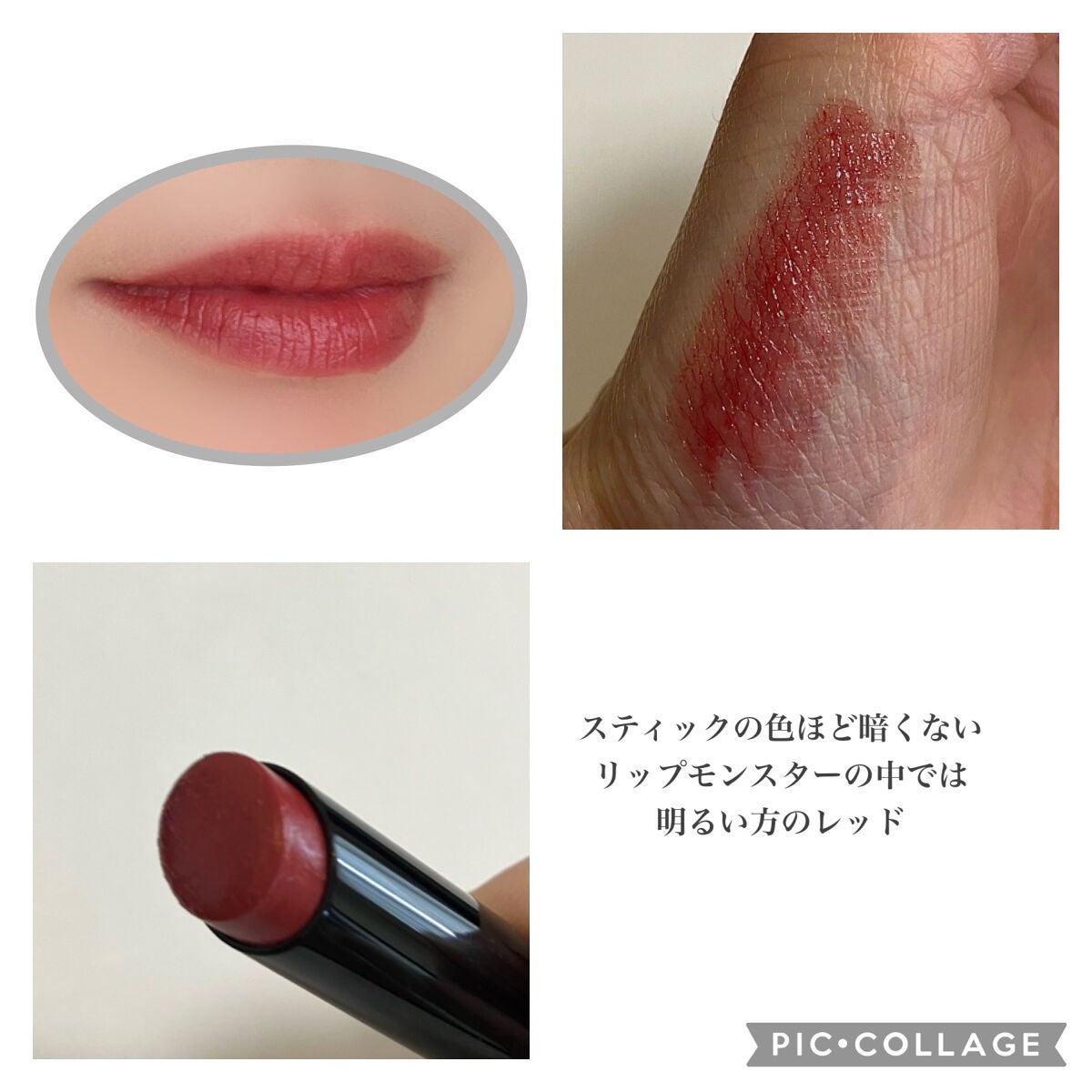 ケイト リップモンスター/KATE/口紅を使ったクチコミ(2枚目)
