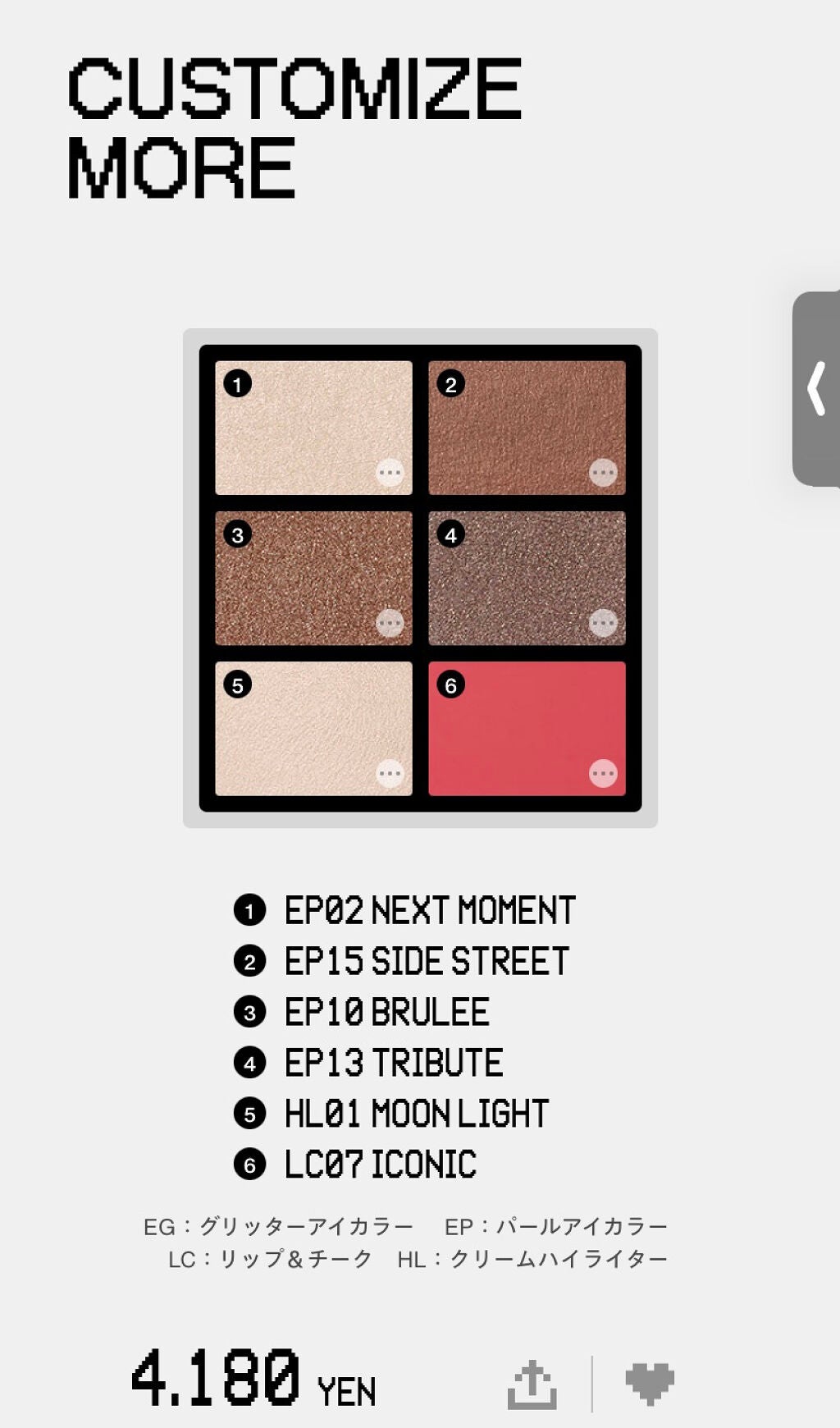 MY MIXED PALETTE 6色カスタムパレット/MN/マルチパレットを使ったクチコミ(4枚目)