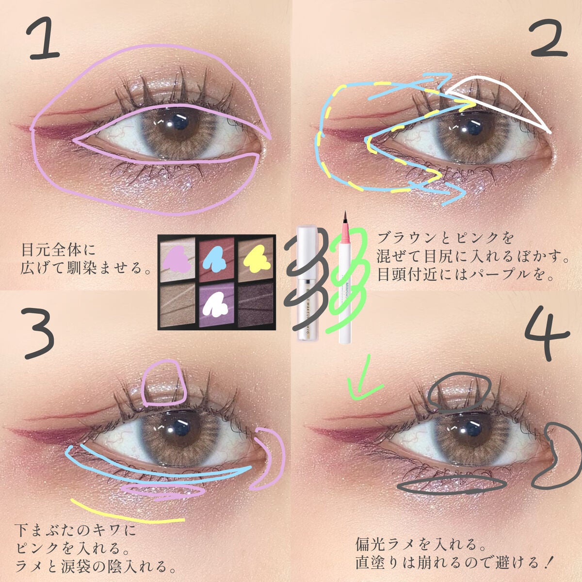 トーンディメンショナルパレット/KATE/メイクアップキットを使ったクチコミ(2枚目)