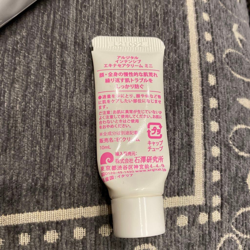 インテンシブ エキナセアクリーム/ARGITAL/フェイスクリームを使ったクチコミ(2枚目)